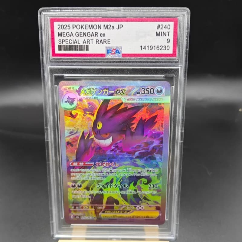 DIY High Quality High Class Pack MEGA Dream ex (M2a) Series Pokemon PSA Card MEGA GENGAR ex MEGA GRENINJA ex Collectible Card