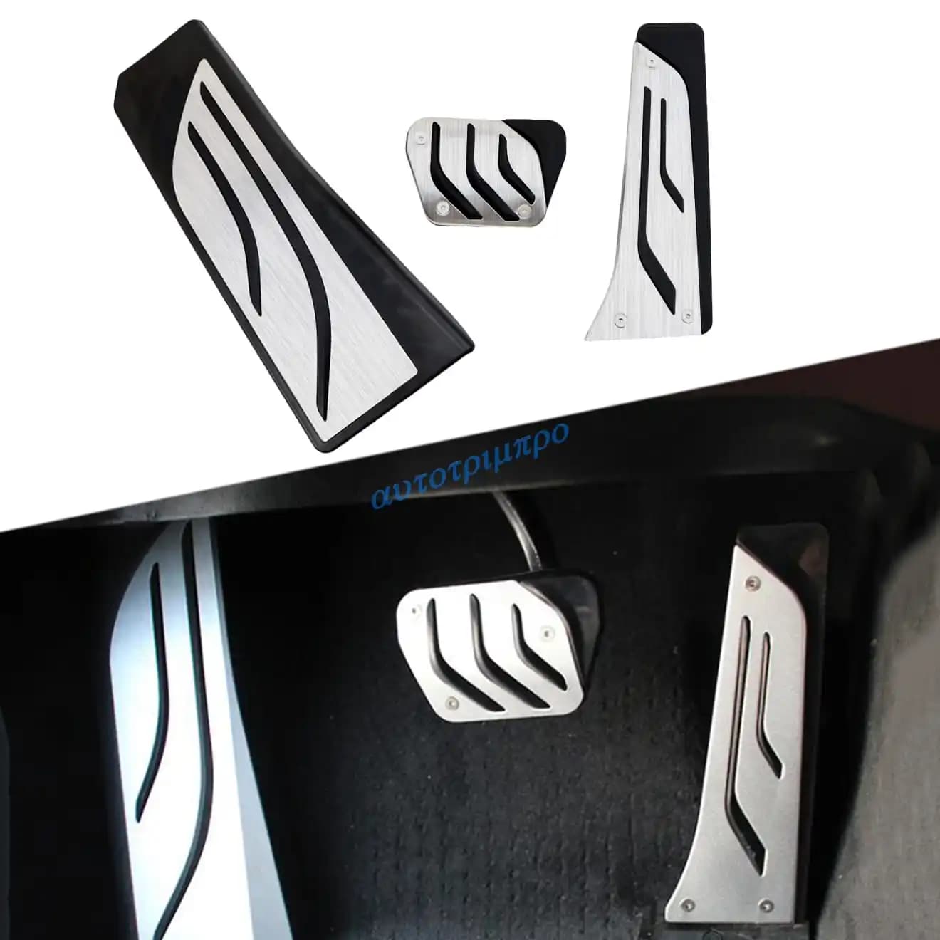 AT Copertura del pedale del poggiapiedi del gas del freno per BMW 5 6 7 Serie Z4 X3 X4 Accessori Trim