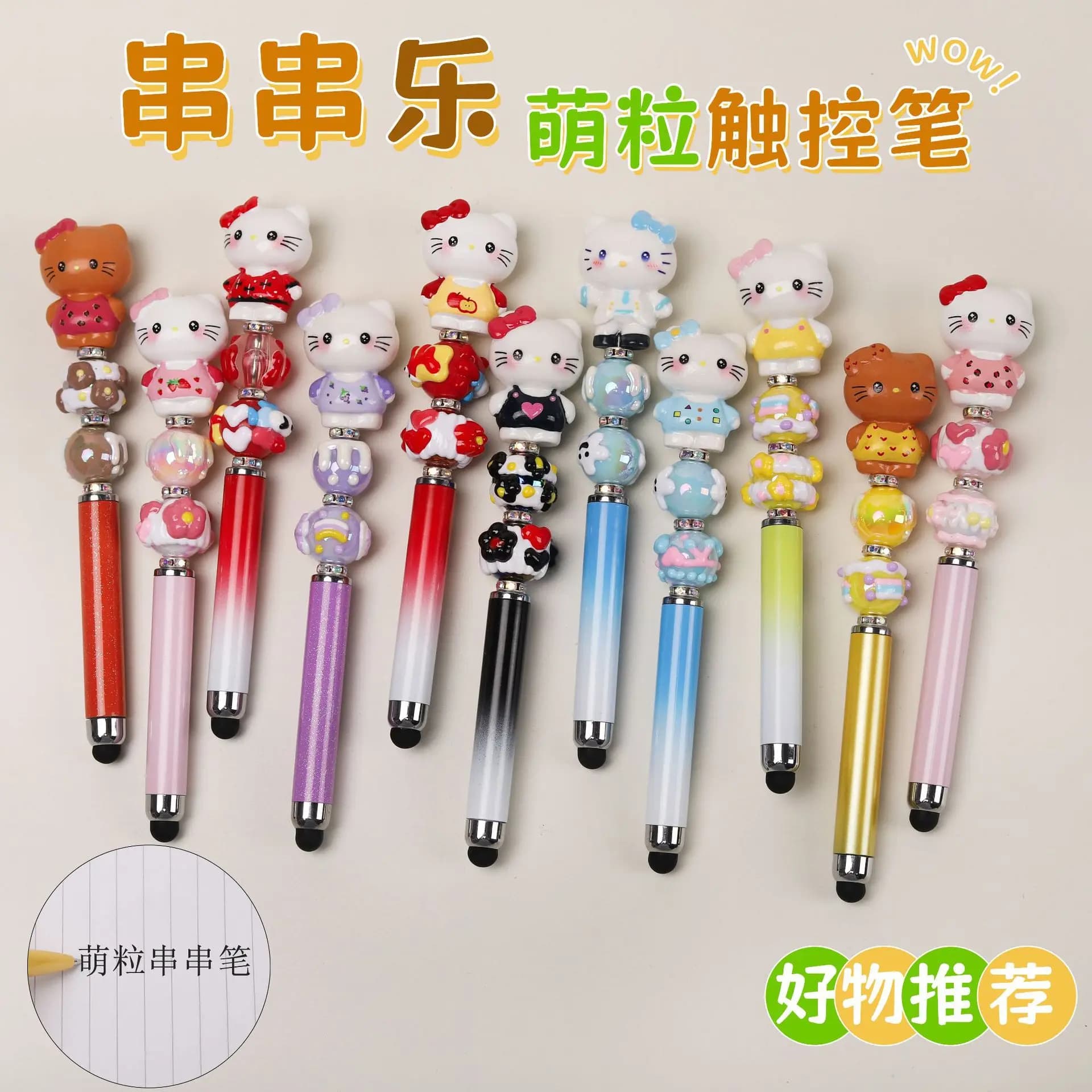 Penna Decorativa Serie KT Fai-da-te: Penna Touch Divertente con Perline, Penna Gel – Regalo Perfetto per Amici, Insegnanti o come Premio