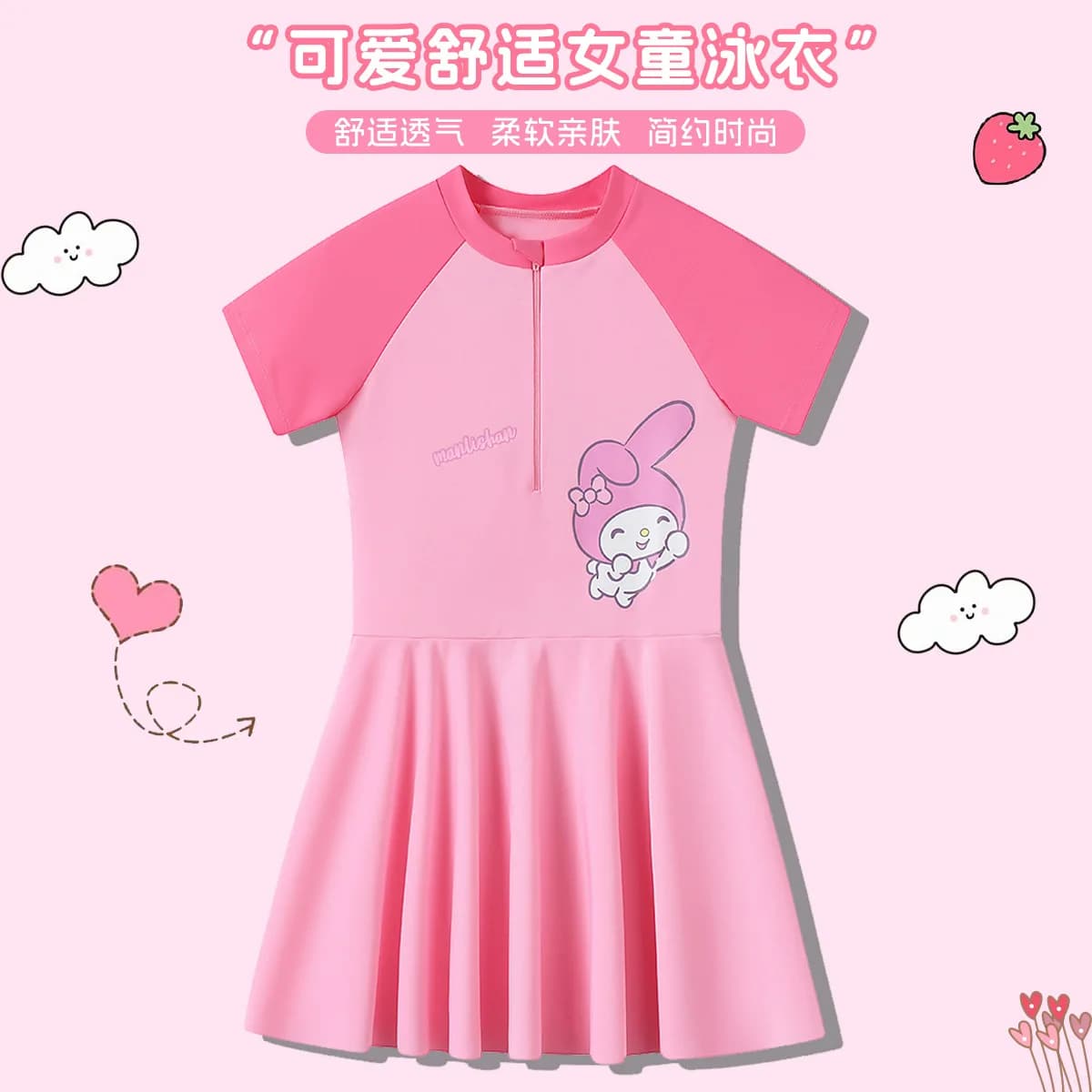 Costume da bagno per bambina Anime My Melody, stile gonna, Sanrio, per vacanze al termale, protezione solare, allenamento di nuoto