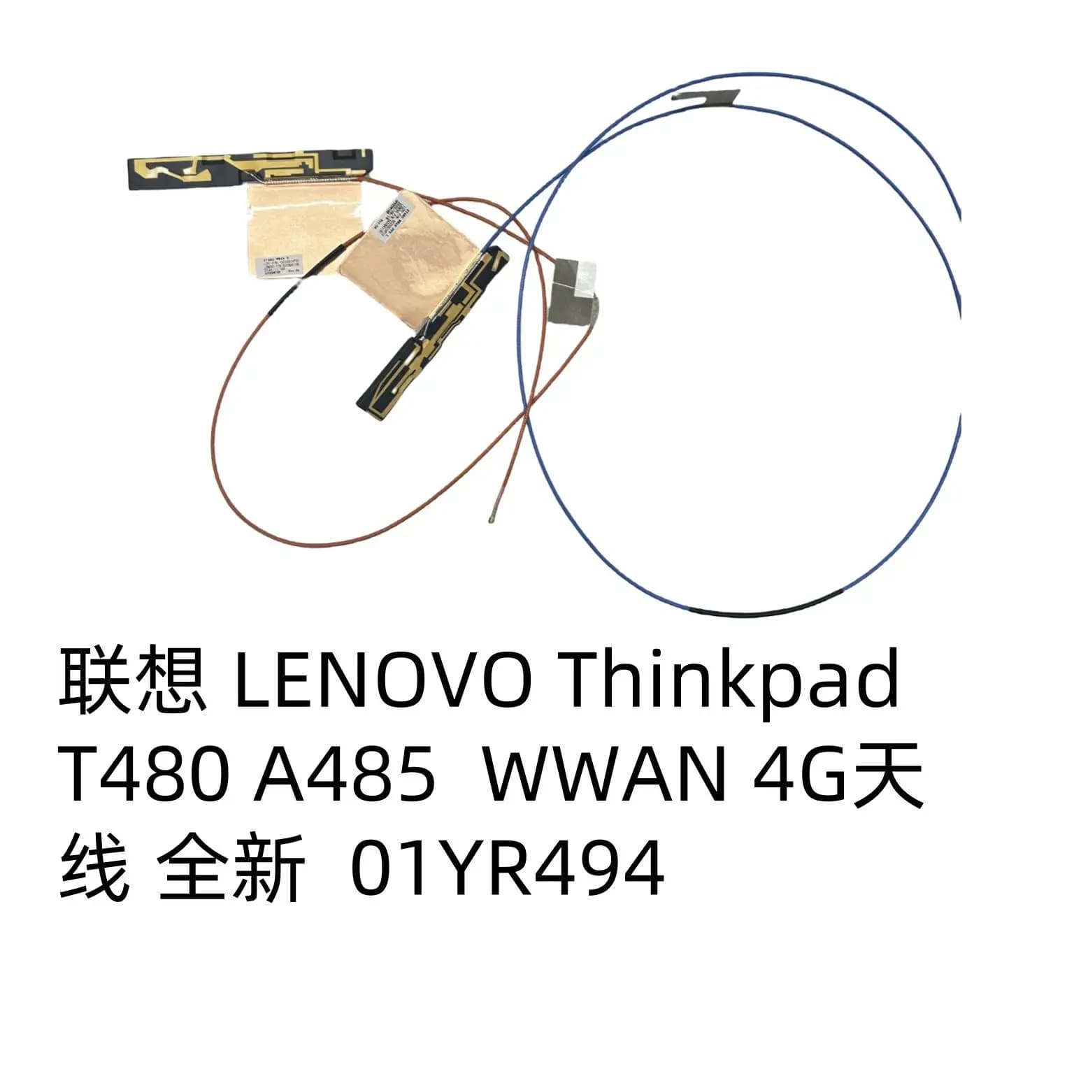 Per Lenovo LENOVO Thinkpad T480 A485 WWAN 4G Antenna 01YR494