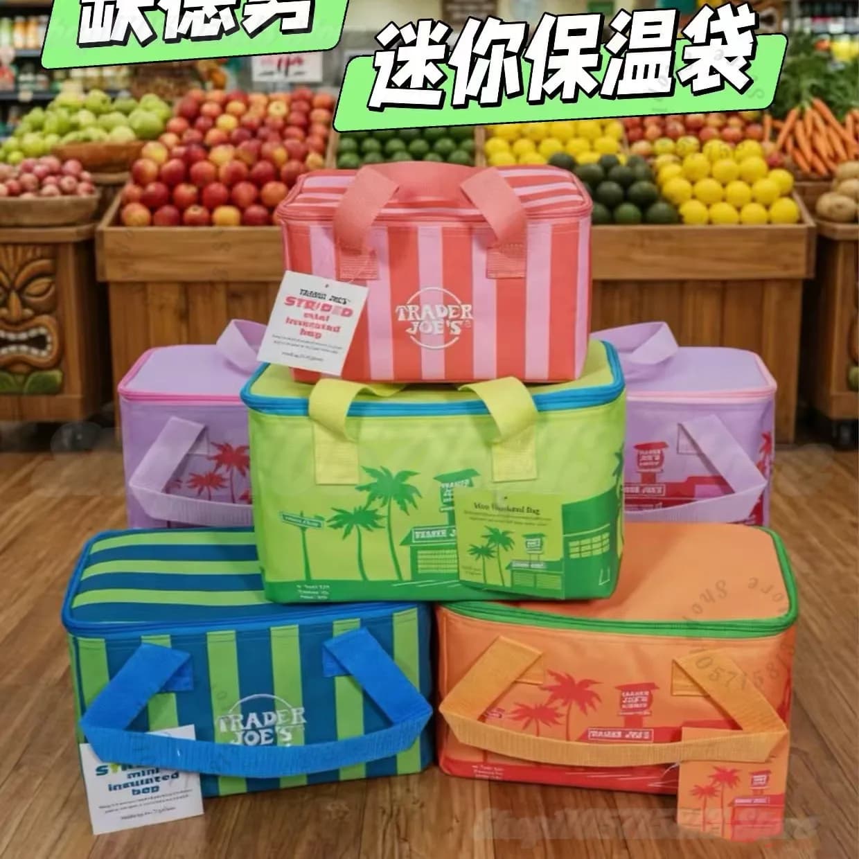 Trader Joe’s Summer Mini Insulated Lunch Cooler Bag,Pastel Striped & Palm Tree Print Portable Waterproof Thermal Picnic Tote Bag