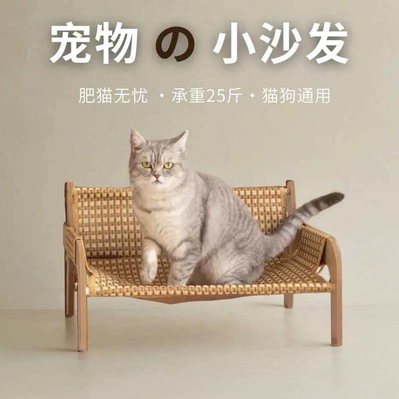 Lettino per gatti rinfrescante estivo Tappetino fresco Divano per gatti Letto per gatti resistente ai graffi Poltrona in rattan Casa per cani Casa per gatti Forniture per animali domestici