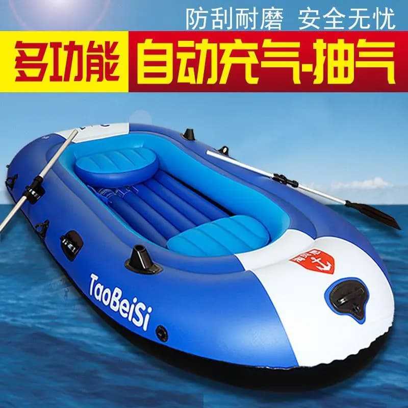 Automatic inflatable rubber thickened kayak fishing double fishing under the net hovercraft supply