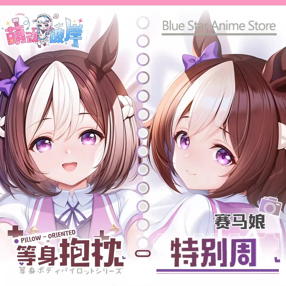 Umamusume: Pretty Derby Special Week Dakimakura Hing Body Case Otaku Pillow Cushion Bed Linings Xmas Gift