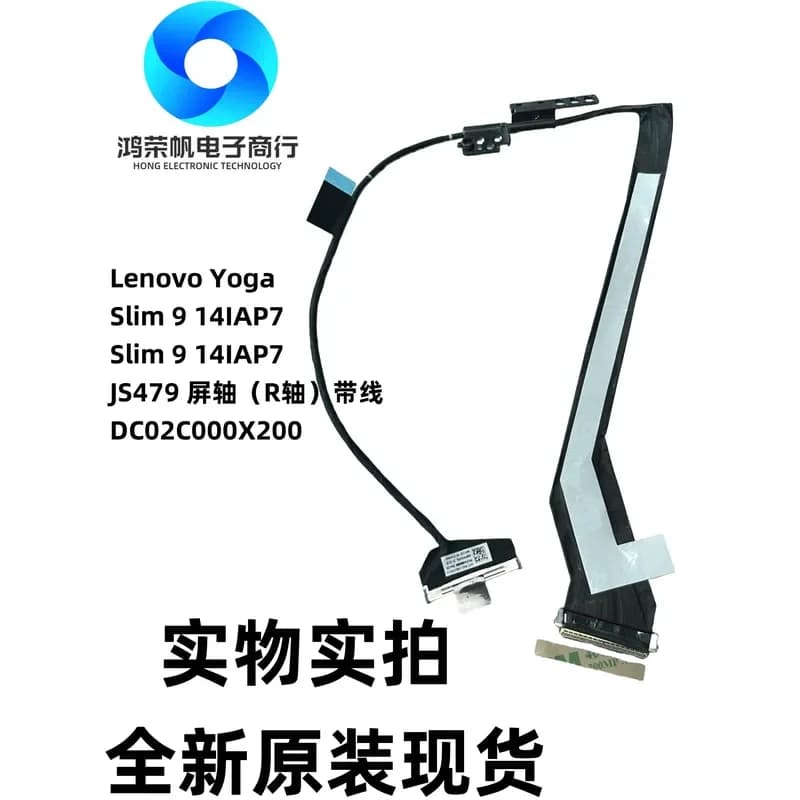 Screen Shaft with Cable DC02C000X200 for Lenovo Yoga Slim 9 14IAP7 JS479 R Shaft
