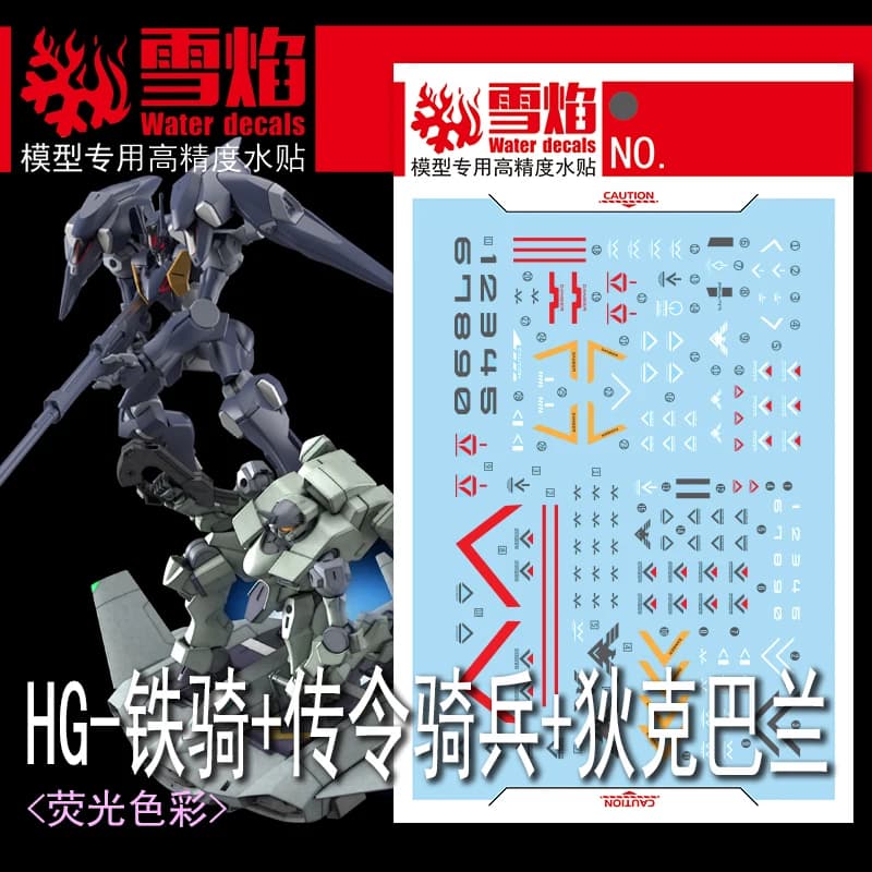 Model Decalcomanie Water Decalcomanie Tool For 1/144 HG Pharaoh + Zowort + Tickbalang Wall decal Fluorescent Models Toys Accessories