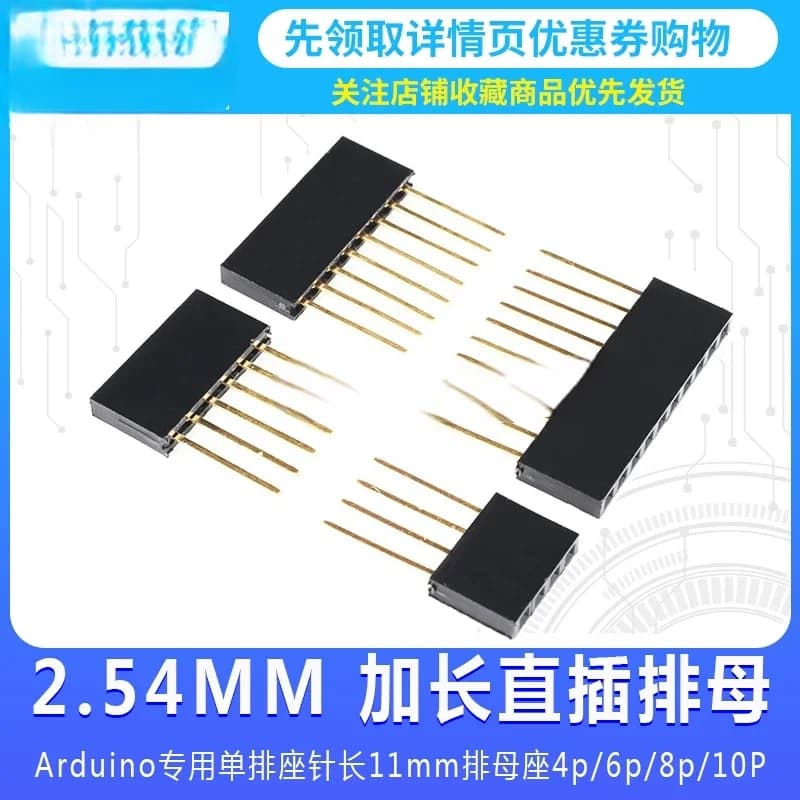 Single/Double Fila Arduino Female Connector with Pin Estesi, 11mm, 2.54mm, 2/3/4/6/8/10 Pin