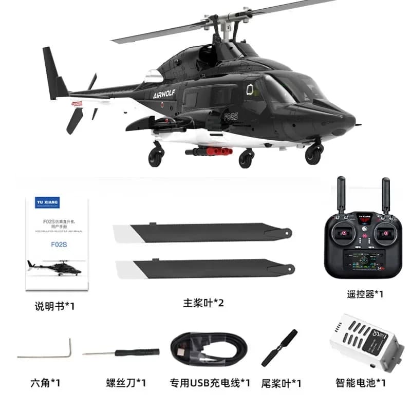 Drone per elicottero da combattimento Yuxiang F02S RC con ritorno automatico GPS, design militare realistico, regalo modello di aereo telecomandato