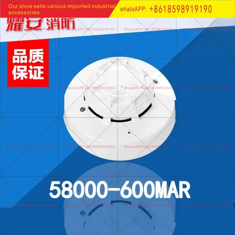 55000 600 58.000-600MAR Rilevatore di fumo fotoelettrico 58000 400MAr