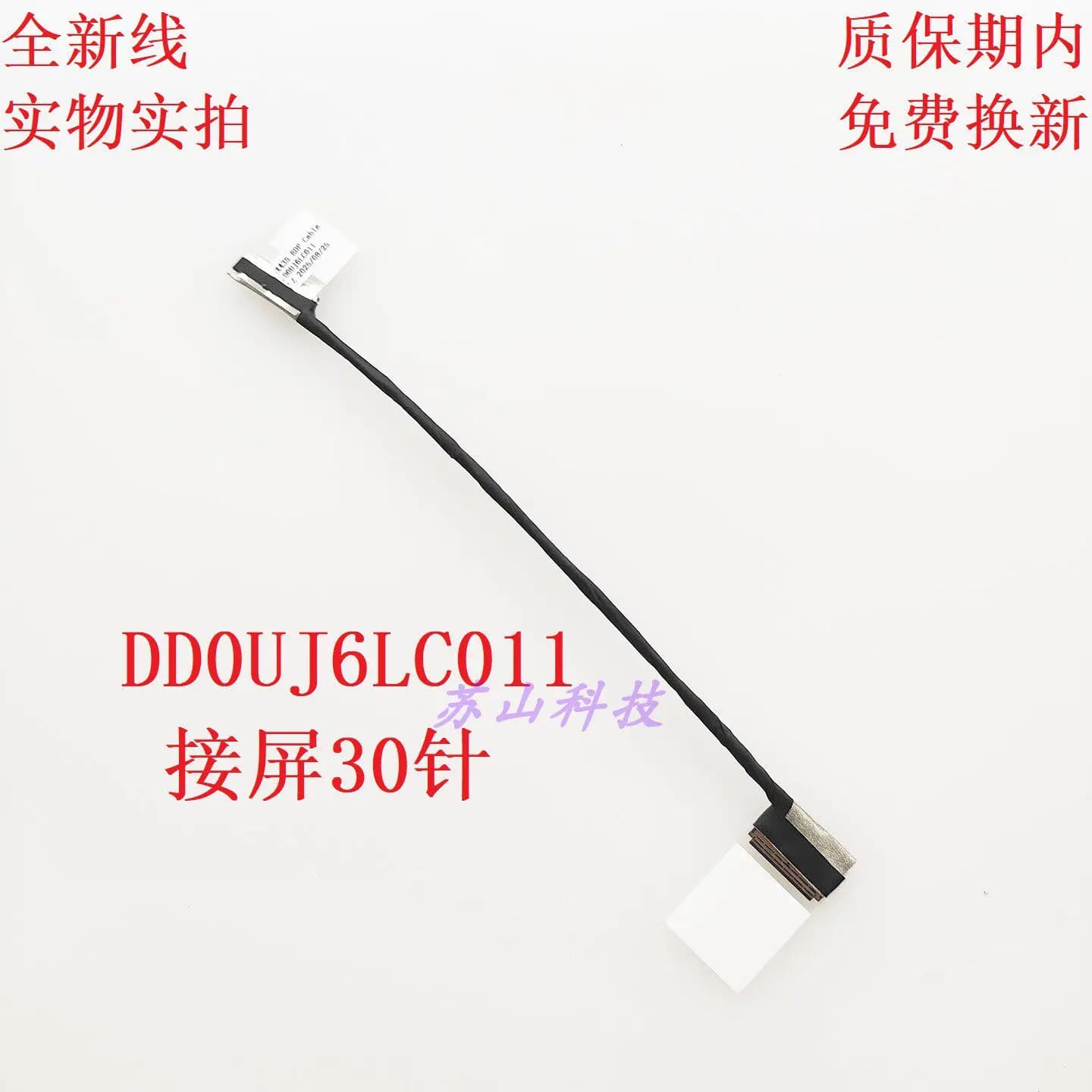 DD0UJ6LC011 14005-03580500 Applicabile al cavo dello schermo ASUS UX435EAL