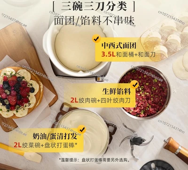 [Nuovo prodotto] Tritacarne, macchina per pasta, impastatrice e miscelatrice, piccolo elettrodomestico automatico