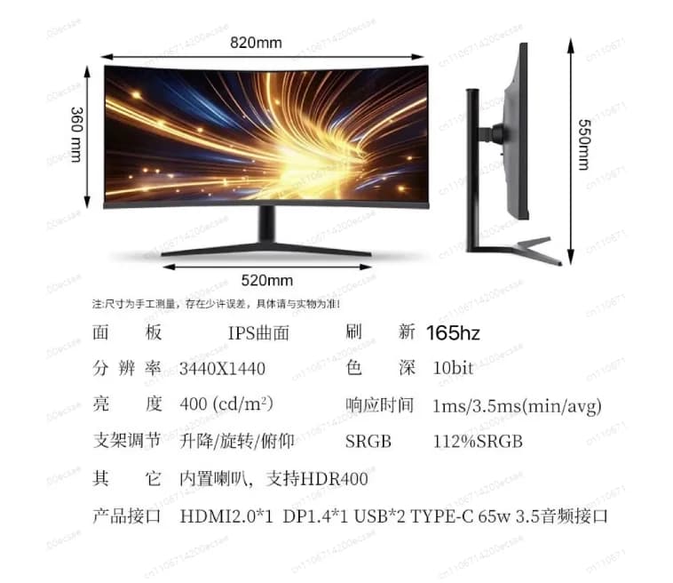 4K 165Hz Ultrawide 34 Inch Gaming Monitor with IPS Panel, USB-C 65W Charging, Integrated Speakers and Height Adjustable Support