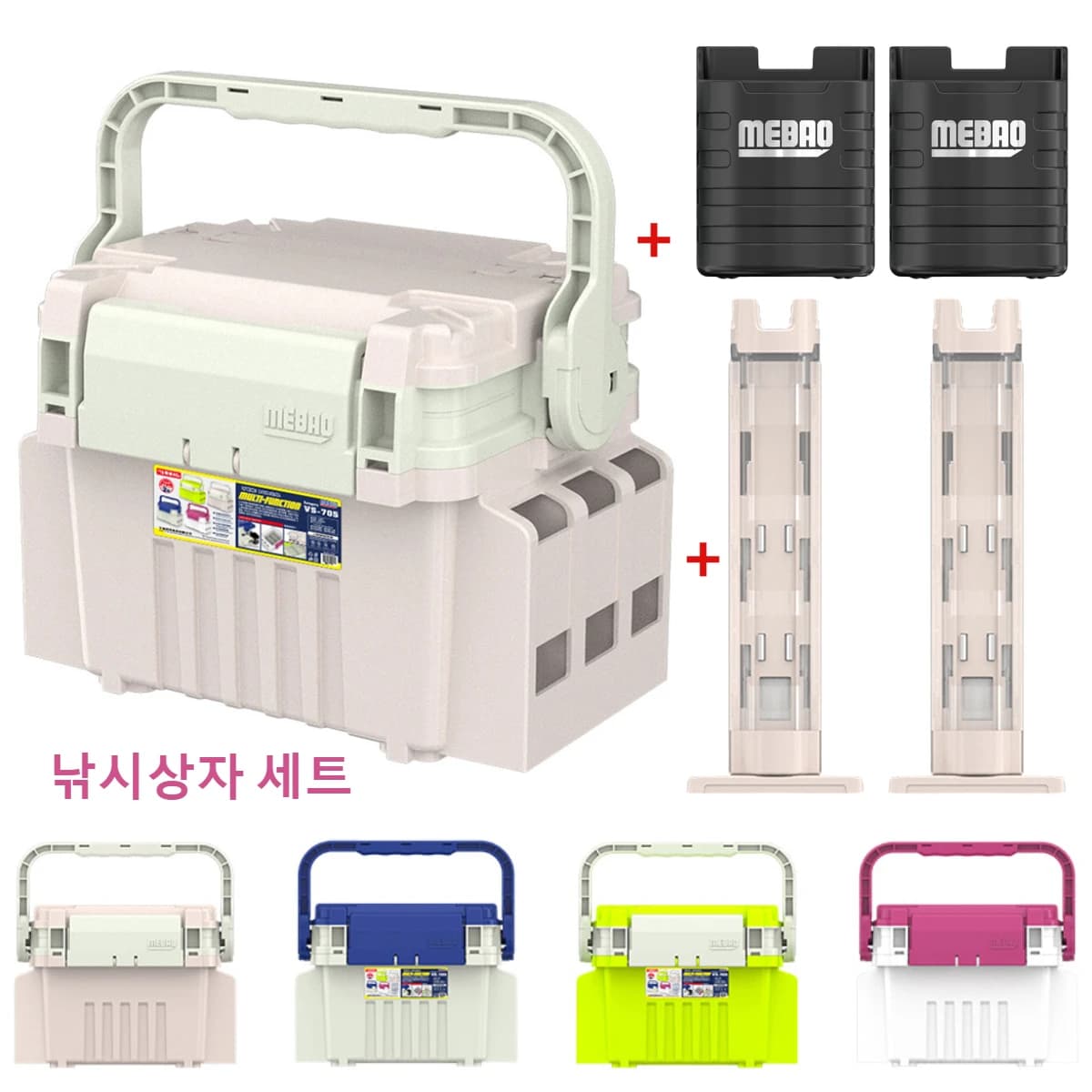 Horder multifunction fishing rod fishing gear box carp fishing accessories box for fishing baits fishing bag Stop Beads Box