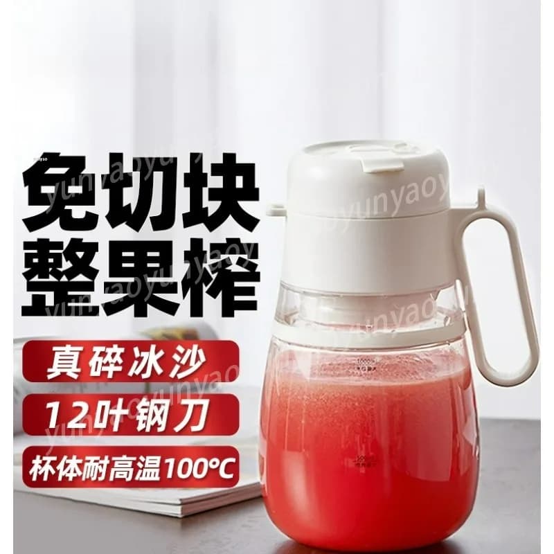 Frullatore Elettrico Portatile da 1L per Casa - Mixer per Frullati e Succhi, Elettrodomestico Compatto da Cucina
