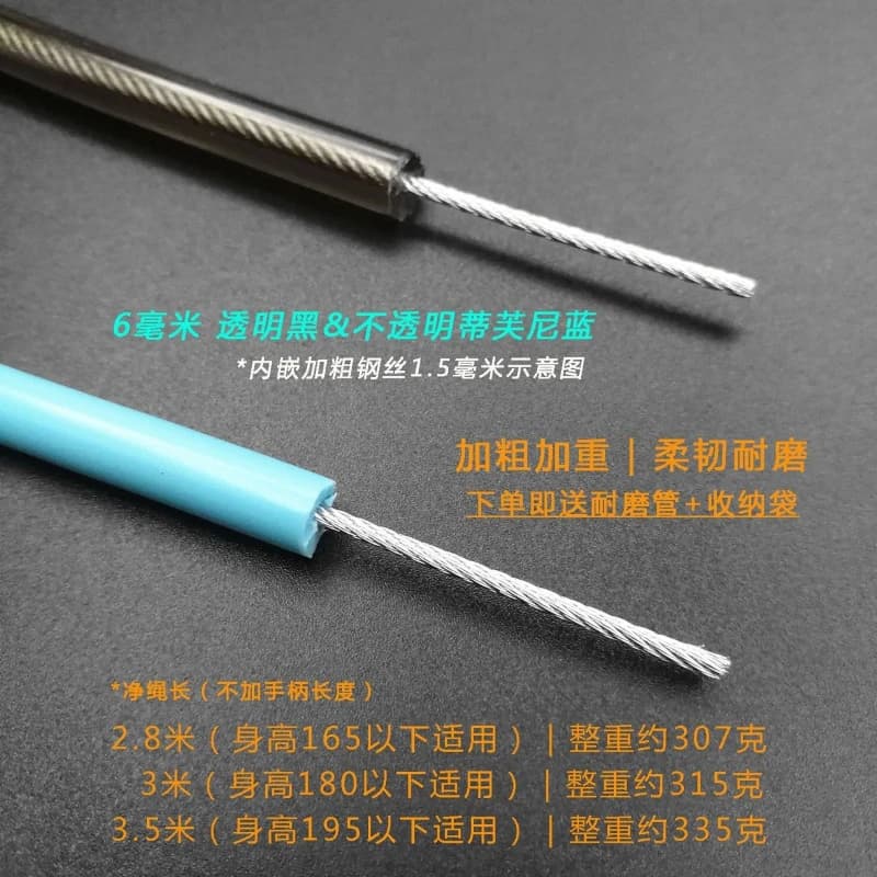 6mm Thickened Steel Wire Jump Rope Max 3.5M Adjustable for Men Women Fat Burning Weight Loss Portable Fitness Training Equipment