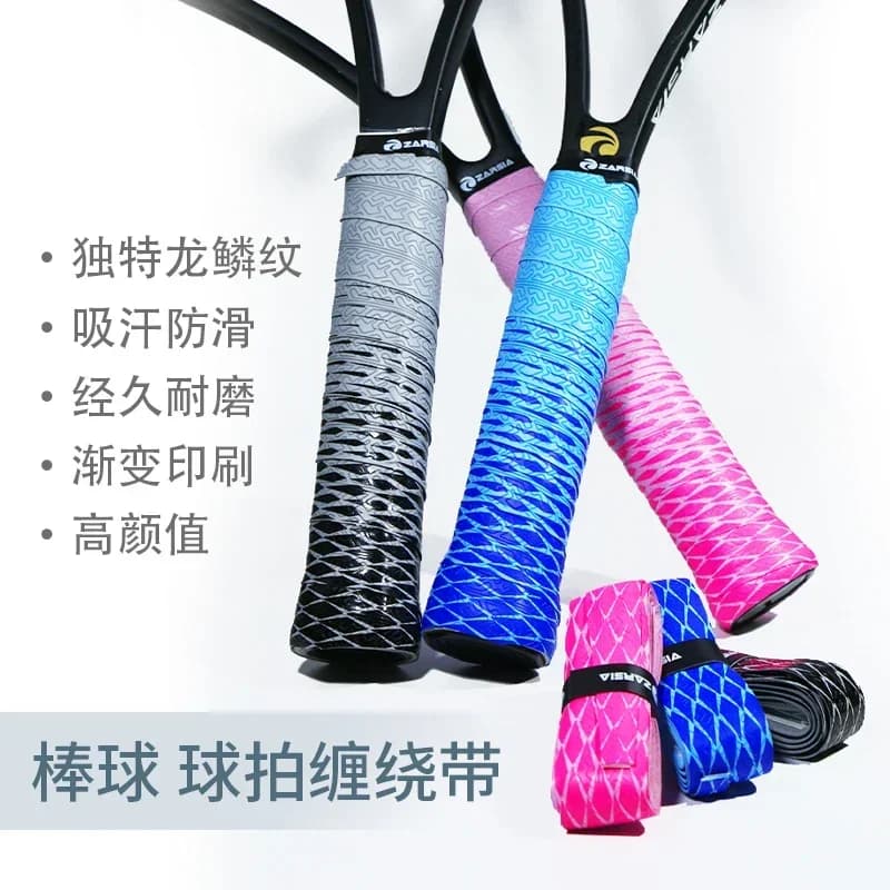 Replacement handle for PU leather tennis rack model dragon ZARSIA, thick foam leather handle, 3 pieces