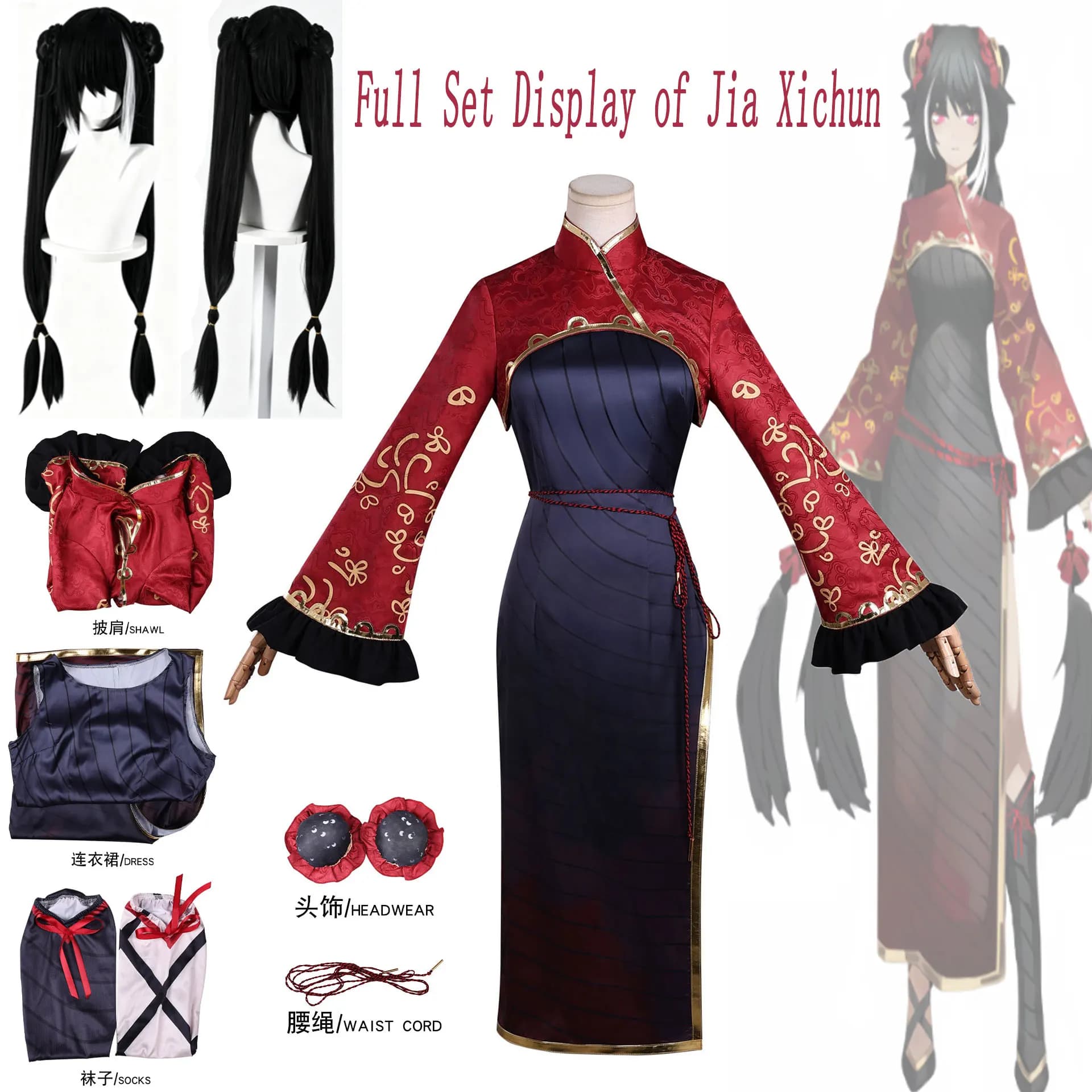 Limbus Company Jia Xichun Cosplay Full Set Cheongsam Outfit Halloween Women Role Play Costume With Wig Headwear Socks
