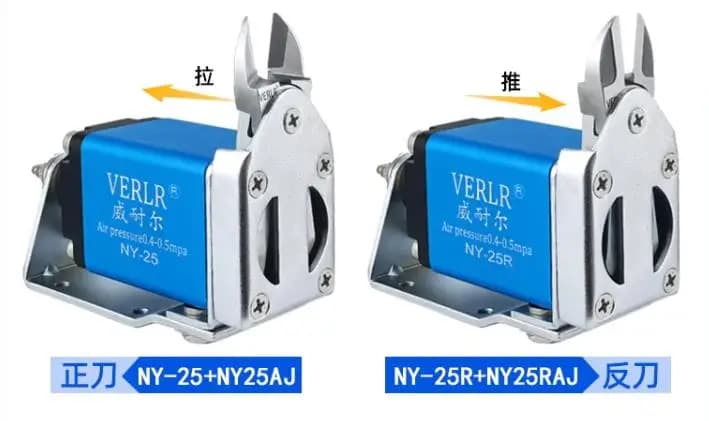 NY-25/25R Pneumatic sliding nippers Scissors for plastic cutting, Air slide knife cutter, 6 styles