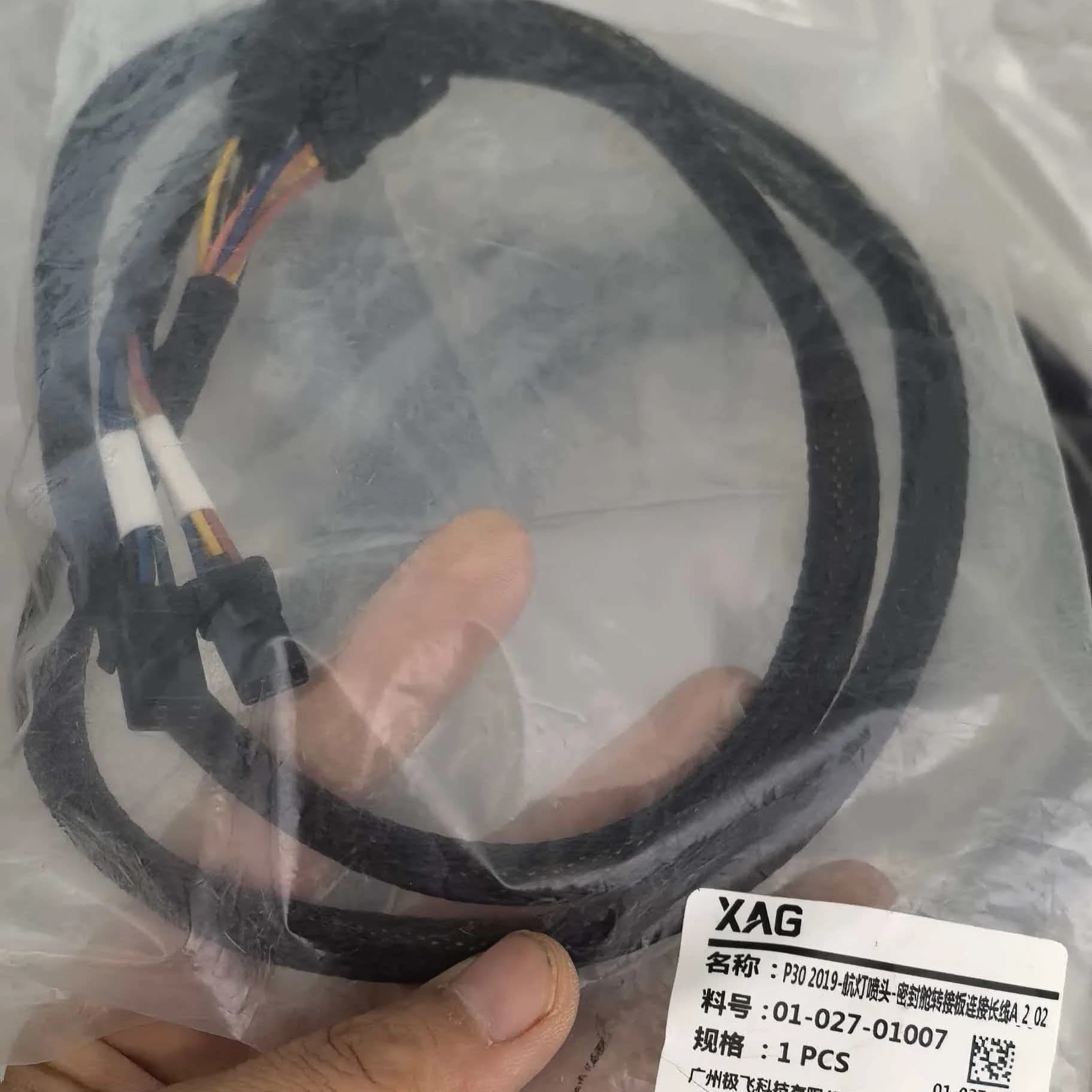 Agras XAG P30 2019/2020 Navigation Led and Nozzle Cable (Long) Kit Part Agricultural drone accessories 01-027-01007