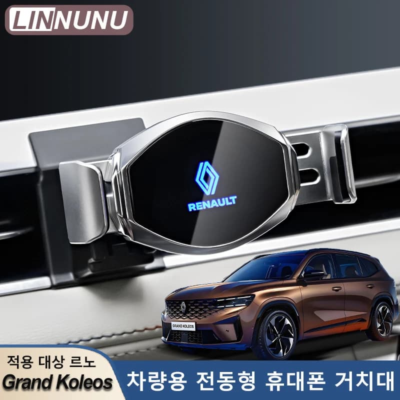 Support for LINNUNU Auto Phone with Automatic Locking, Horizontal and Vertical Positioning for RENAULT Grand Koleos Accessories
