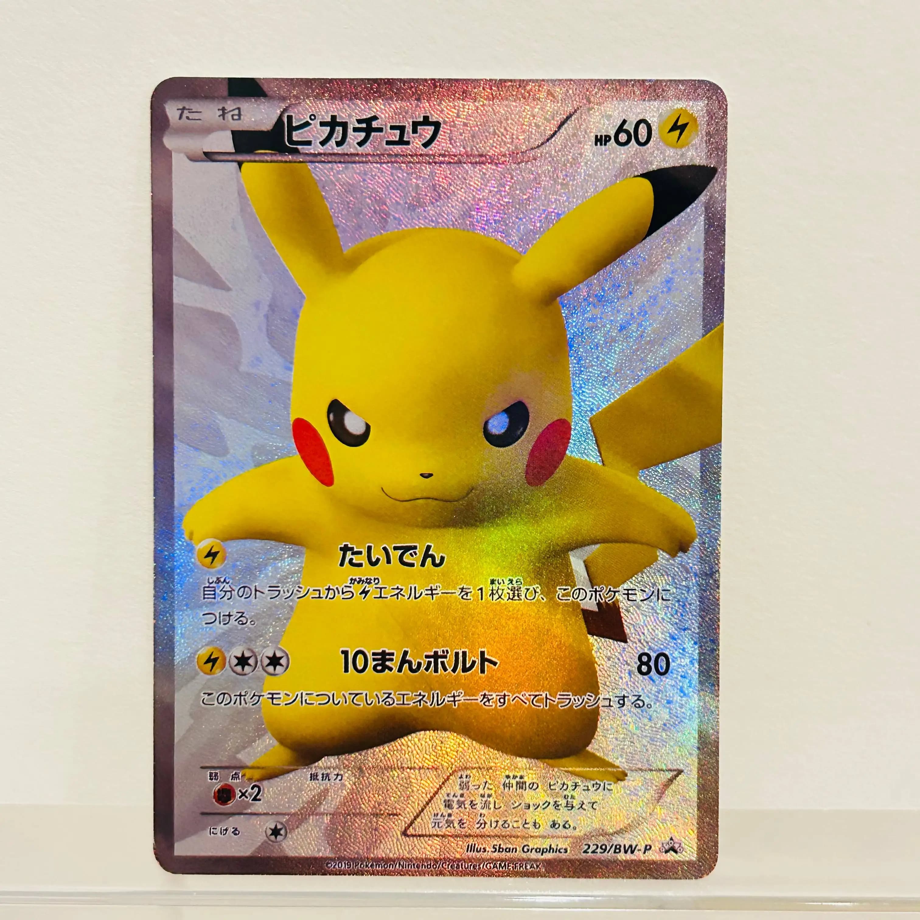 Carta Promozionale Pokémon Pikachu 229/BW-P 2025, TCG con Texture Olografica Fai-da-te Full Art, Collezionabile Ultra Raro in Condizioni Perfette