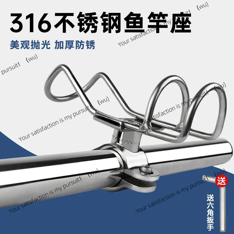 Marine stainless steel fishing rod holder, yacht fishing trolling bracket, hardware fishing gear accessories 25MM/32MM