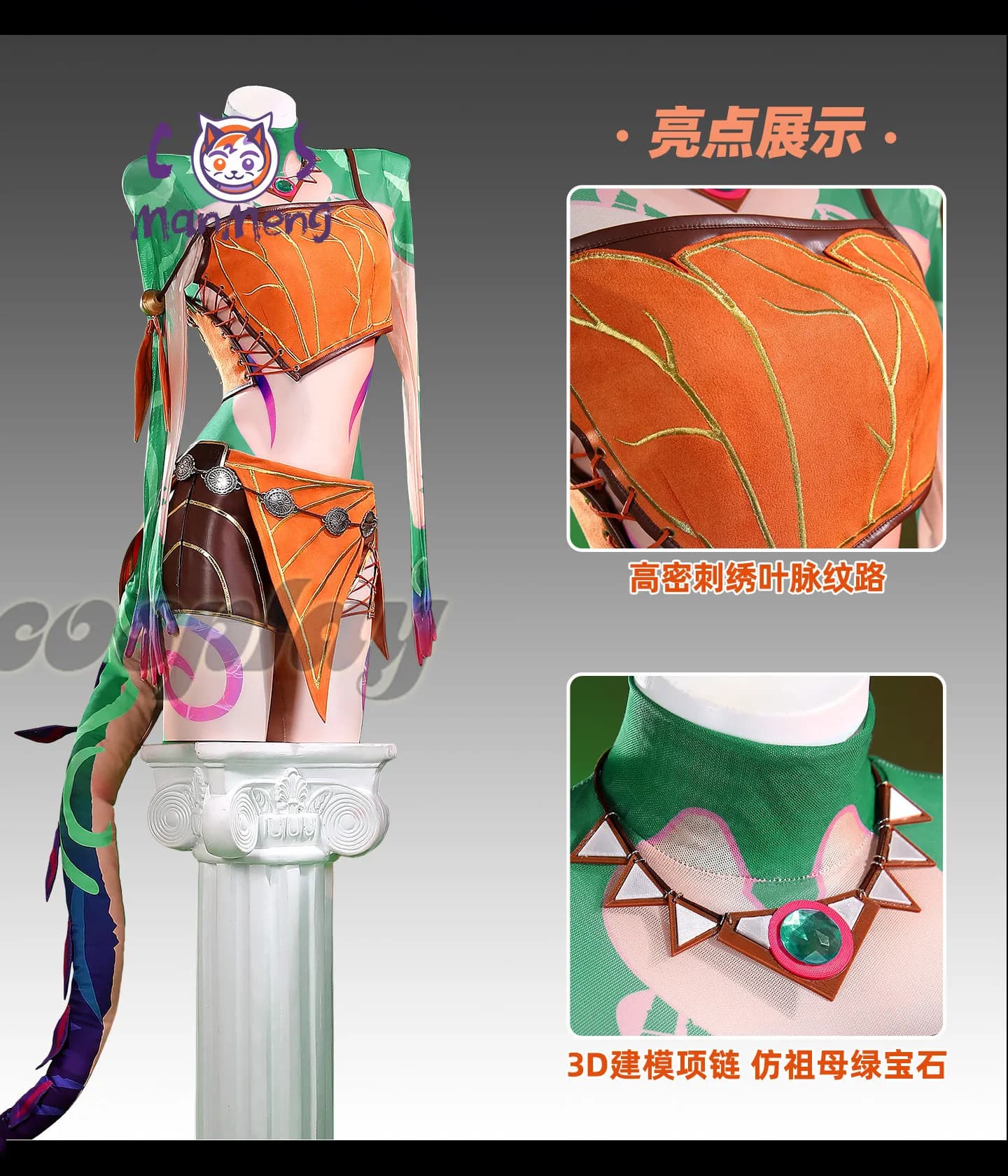 Costume da Camaleonte Curioso Neeko, Nuovo Abito Sexy da Donna con Copricapo per Halloween, Carnevale, Giochi LOL