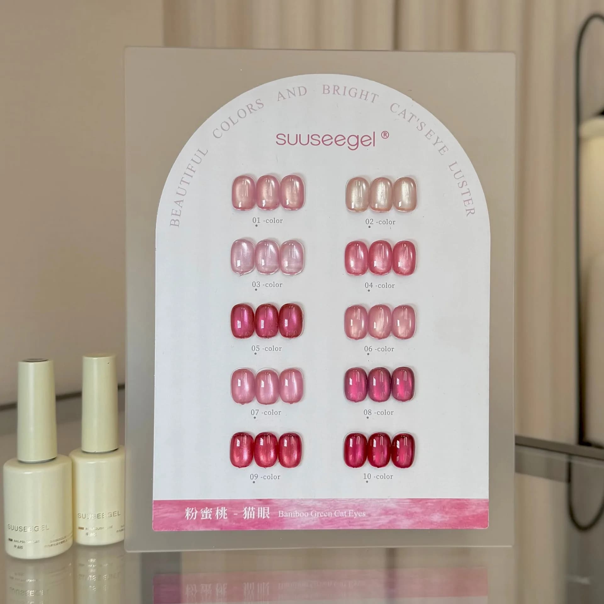 Smalto Semipermanente Effetto Occhio di Gatto Rosa Pesca 2026 Popolare con Brillantini Nude Rosa e Perline Dorate per Nail Art di San Valentino
