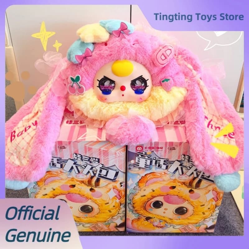 Genuine Baby Three Fairy Tale World Big Head Package Vinyl Plush Blind Box Cute Backpack Mystery Box Toys Girl'S Birthday Gift