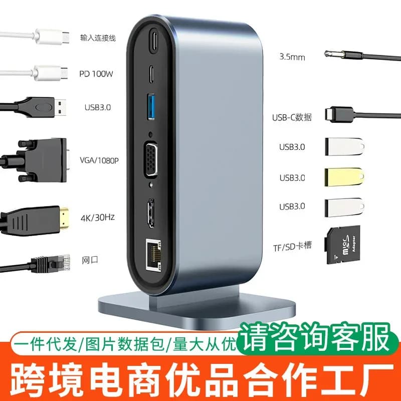 Docking station USB C 12 in 1, dock per laptop doppio HDMI 4K, USB-C/USB-A da 10 Gbps, PD da 100 W, Gigabit Ethernet, per MacBook/Dell/HP