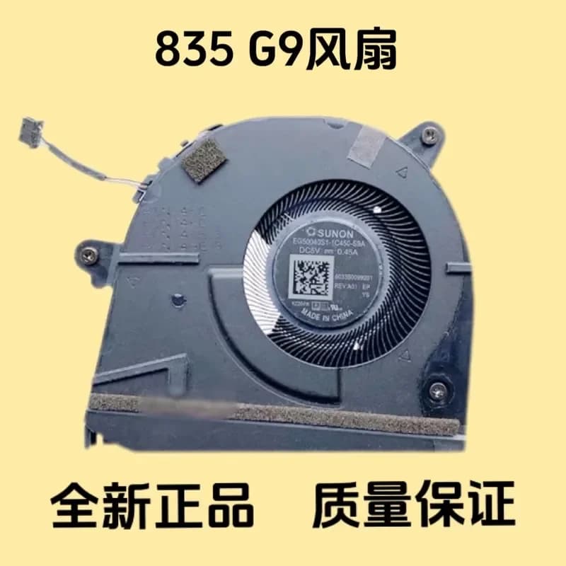 Fan for HP EliteBook 835 G9 and HP ZHAN/Battle X13 with Ryzen 7 6800U