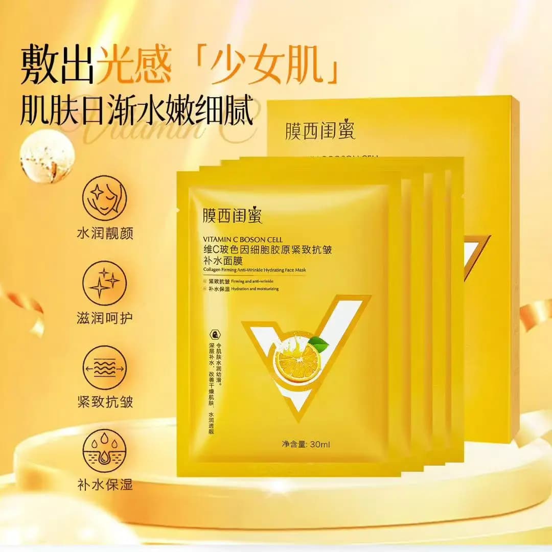 Maschera Antirughe con Vitamina C e Collagene Boson Cell - Maschera Notturna Illuminante, Rassodante e Idratante per Pelle Spenta e Stanca