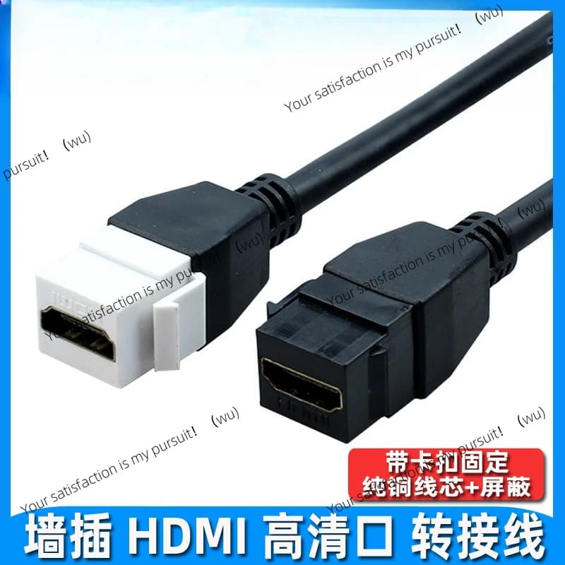 HDMI female connector with mounting panel, HDMI female cable, HDMI wall socket, direct socket panel