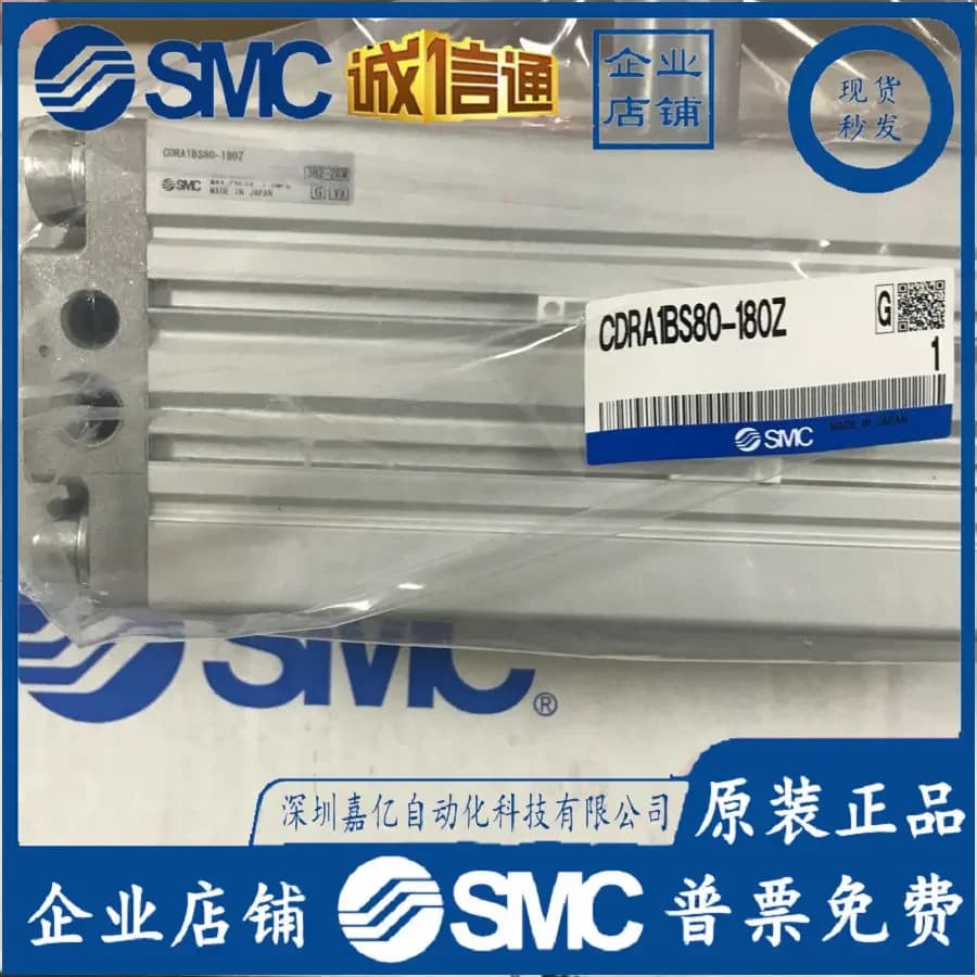 2026 CDRA1BS80-180Z Japan SMC Original Genuine Pneumatic Pendulum Cylinder Fake One Penalty Ten!