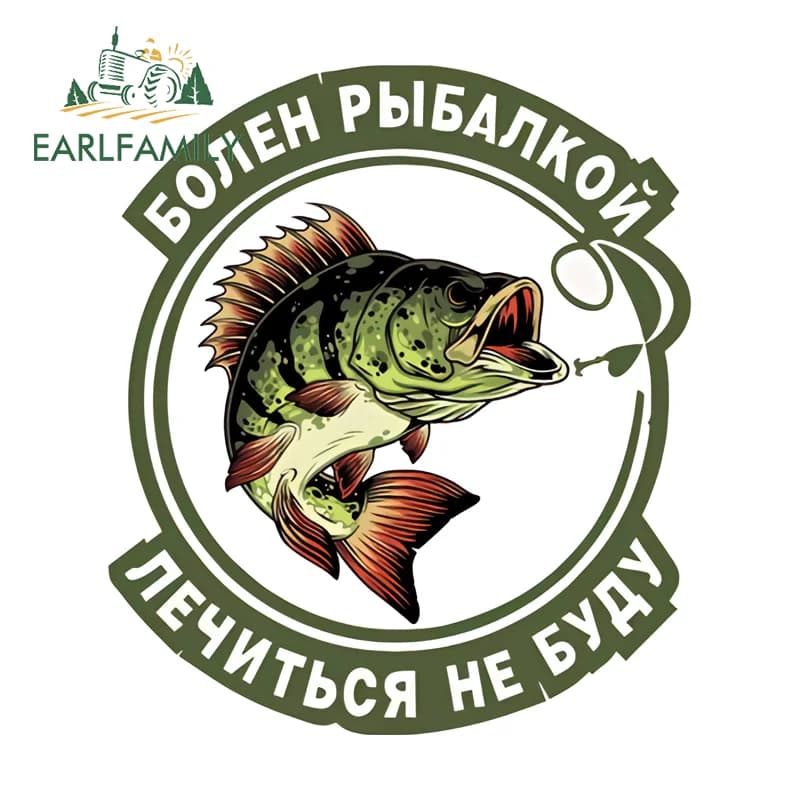 EARLFAMILY Adesivo per auto JDM antigraffio con motivo pesca russa, per portiera, finestrino e scatola da pesca