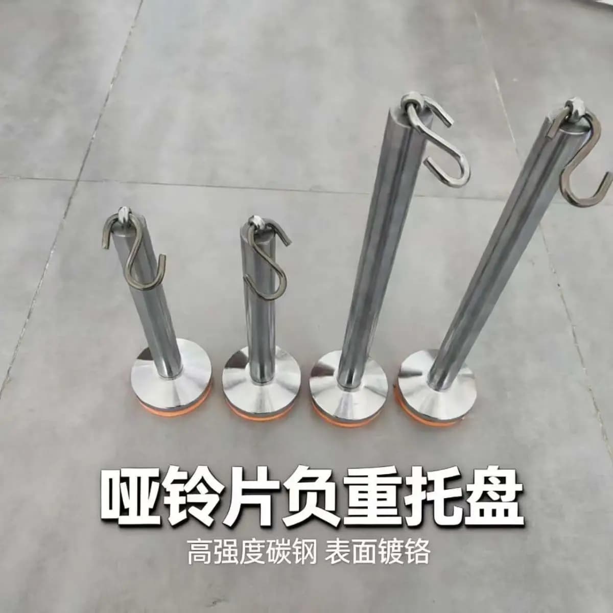 Solid Weight Plate Holder Barbell Dumbbell Loading Tray Universal Fitness Equipment Accessory for Weight Lifting Training