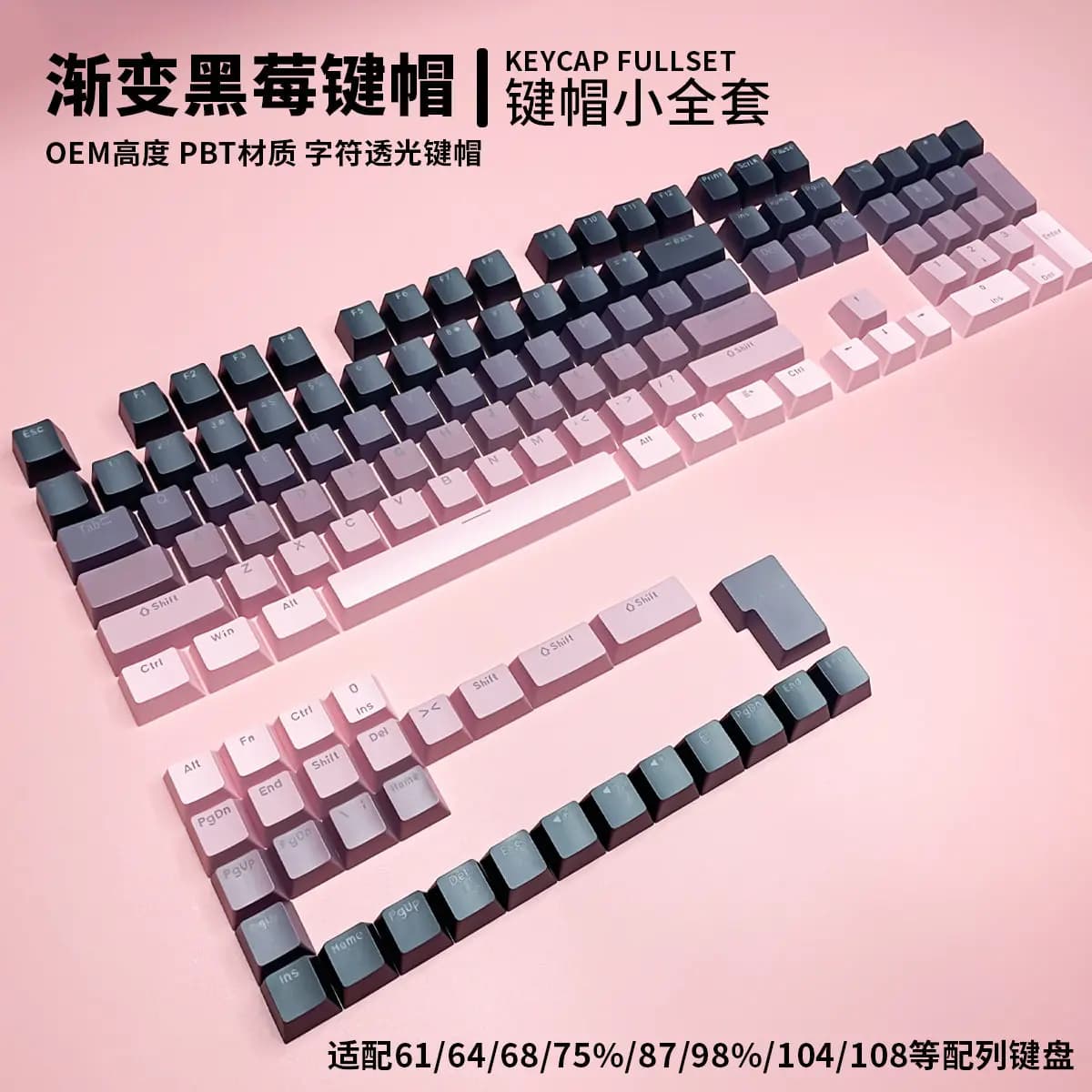Tastiera meccanica Blackberry con keycap a gradazione graduale da nero a rosa, con trasmissione della luce e altezza OEM personalizzabile