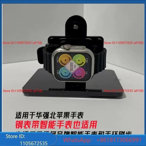 Masmith Digimon Step Shaker Bracelet Step Brusher Watch Hand Heartbeat Mute