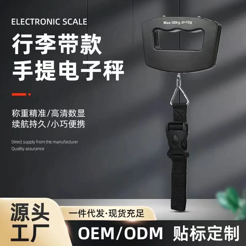 Black Portable Electronic Scale Fishing Scale 50kg Precision Large Handle Electronic Luggage Mouth Precision Large