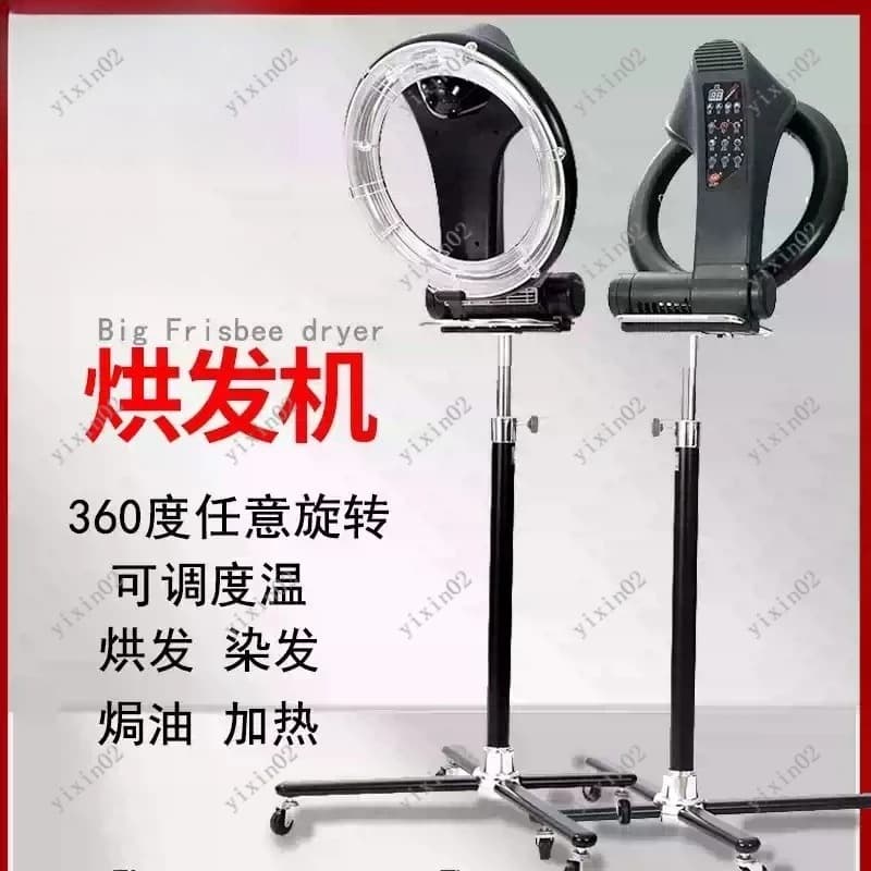 Professional Hair dryer with Permanent Function and Styling Tool Hot Rotating for Barbieri