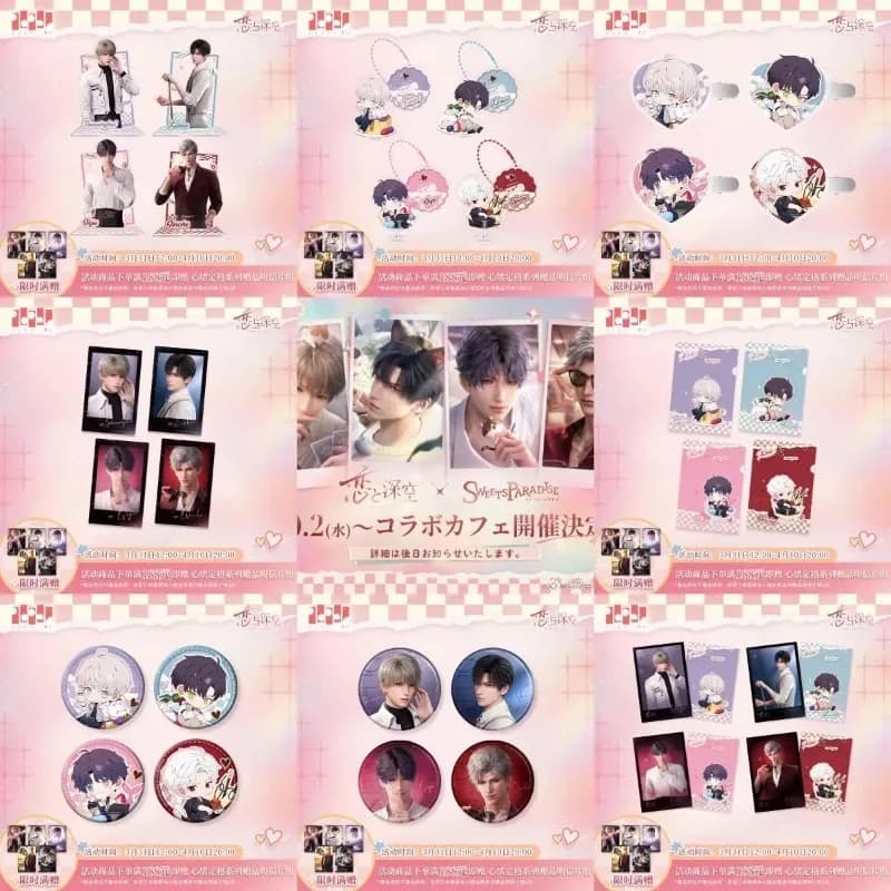 [Merchandise ufficiale] Love and Deepspace Xavier Zayne Rafayel Sylus Cartella di file con fermaglio per capelli in acrilico Cartella postale con distintivo Polaroid