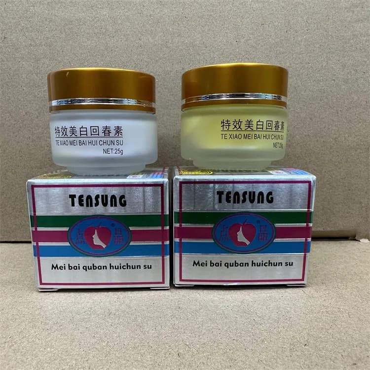 Face Cream Anti-Aging Remove Wrinkle Firming Lifting Whitening Brightening Moisturizing Facial Skin Care