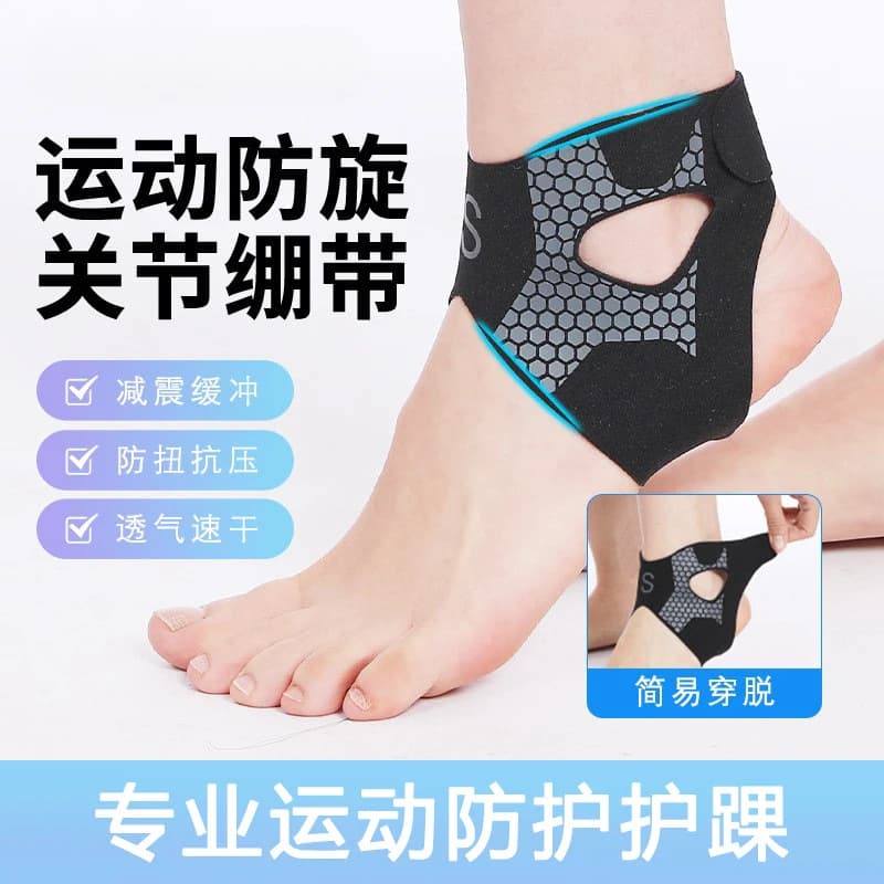 Supporto per Caviglia Ultra-Sottile con Cinghia Bidirezionale a Compressione, Stabilizza i Tendini, Supporto per Fissaggio della Caviglia, Protezione Sportiva