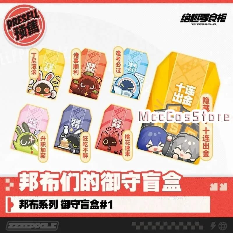 Nuovo Zenless Zone Zero Bangboo Amulet Blind Box Kawaii Anime Doujin Acg Merch Portachiavi Ciondolo Borsa Regalo di Compleanno a Sorpresa X