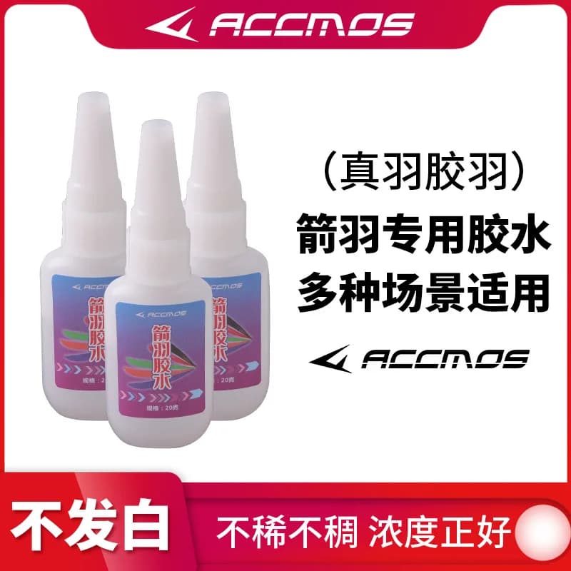 ACCMOS Tiro con l'arco Freccia Fletching Colla adesiva per piume Forniture per attaccare Fletches Strumento per pasta Accessori per piume naturali reali