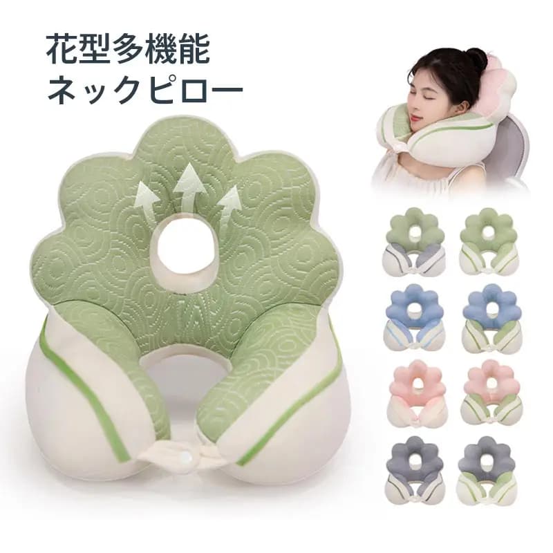 Cuscino multiuso per il collo in seta di ghiaccio fresco Cuscino per dormire per la schiena Sdraiato Cuscino in memory foam Forniture per il riposo dell'aeroplano portatili da viaggio
