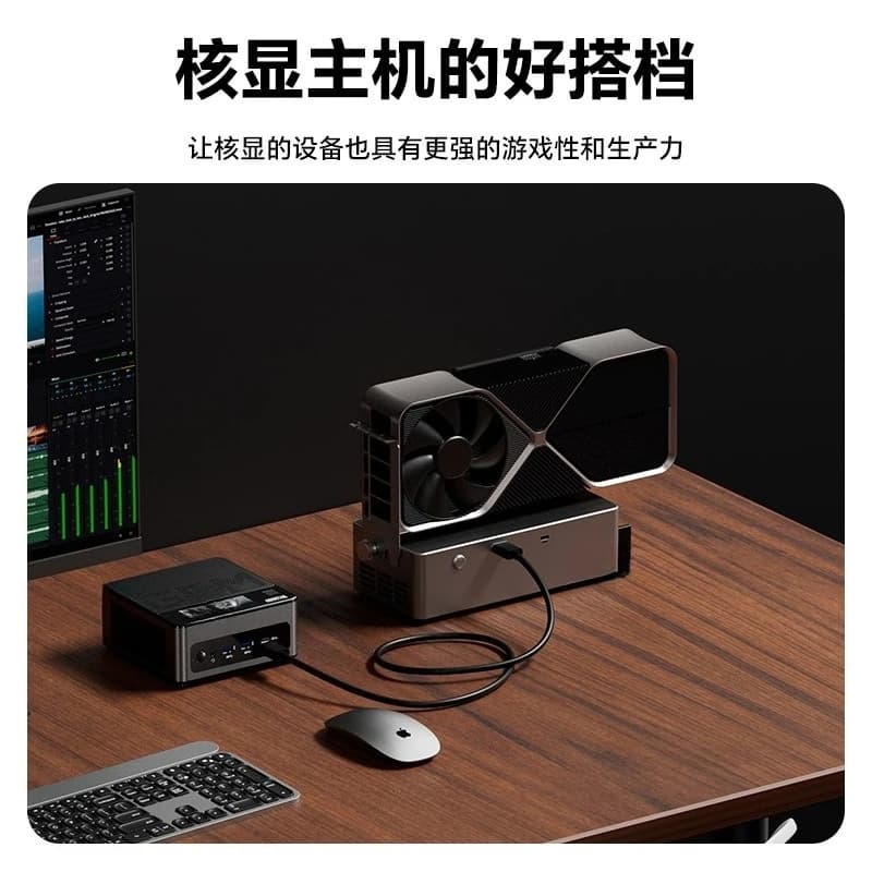 Docking Station per Schede Grafiche, Doppia Interfaccia con Alimentatore Integrato da 800W AG01