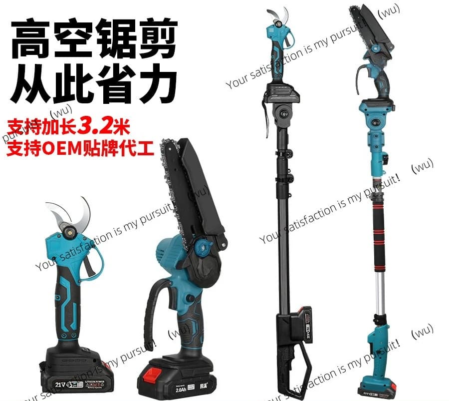 Electric chain saw Electric shears pruning rod Extension rod 2,2 meters High branches rod 3,2 meters High branches shears 3,2 meters