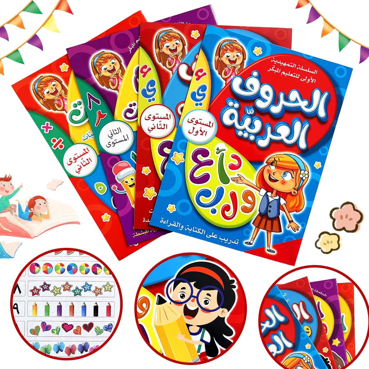 Kids Arabic Alphabet Tracing Copybook Set Calligraphy Writing Practice Book Preschool Early Educational Learning workbook